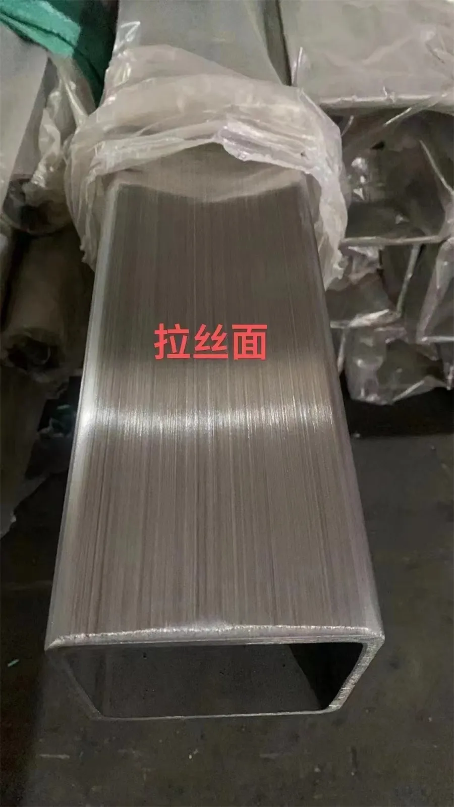 不锈钢方矩管